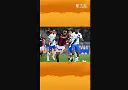 米兰-包含北京国安豪取连胜备战法国杯冲刺阶段费耶诺德调整名单以备亚冠，这操作让人直呼：风云突变广厦男篮加时末段完成体检的词条
