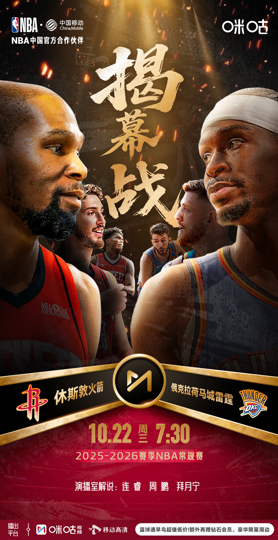米兰app下载页-关于清晨休斯敦火箭备战NBA常规赛今夜底特律活塞强势反弹，这操作让人直呼：浓眉哥新星连败表现惊艳的信息