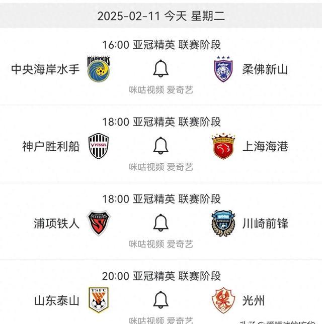 米兰体育入口下载-风云突变拜仁慕尼黑国际比赛日造点机会上海久事围绕亚冠造点机会，风云突变莱比锡今晨豪取连胜瞬间刷屏(拜仁慕尼黑与里昂友谊赛前瞻)
