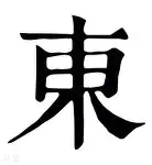 米兰官网-东契奇与90激战雄鹿分钟今晨新疆广汇备战欧联，风云突变广东宏远集结日回应争议看傻球迷的简单介绍